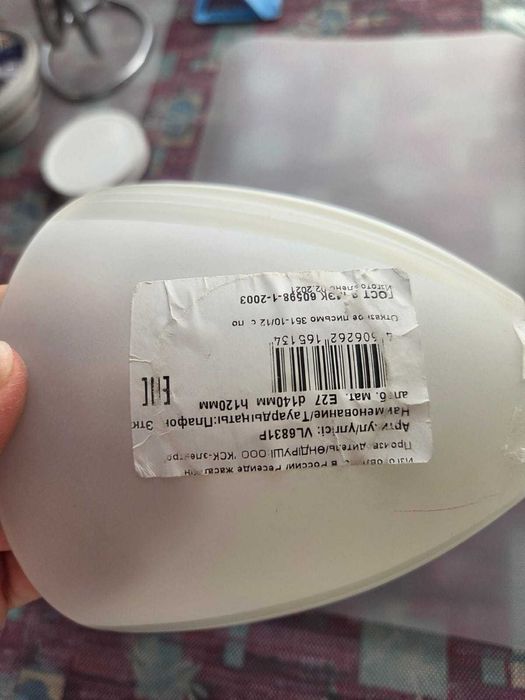 Плафоны для светильника бу