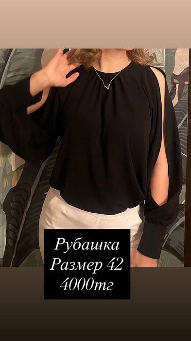 Женские одежды от 1000тг