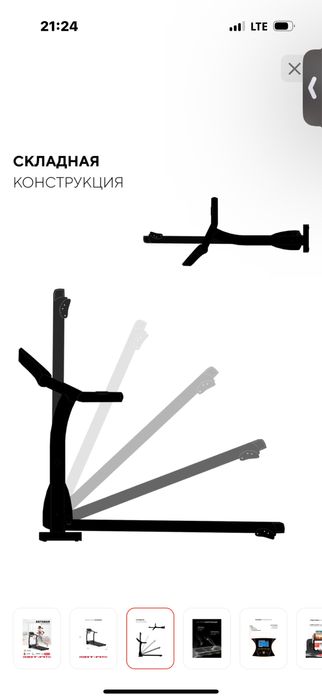 Продам  беговую дорожку