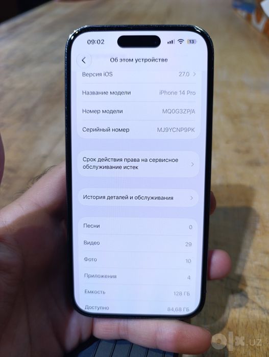 Iphone 14 pro 128 g karobka