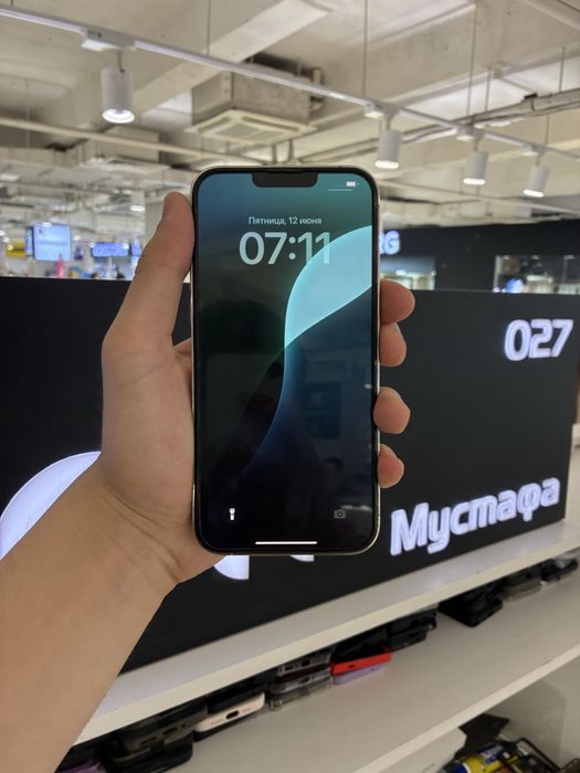 iPhone 13 Pro Max 256gb