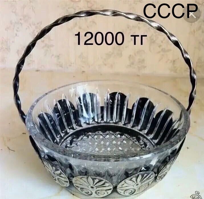 Все вещи производства СССР от 2000 тг