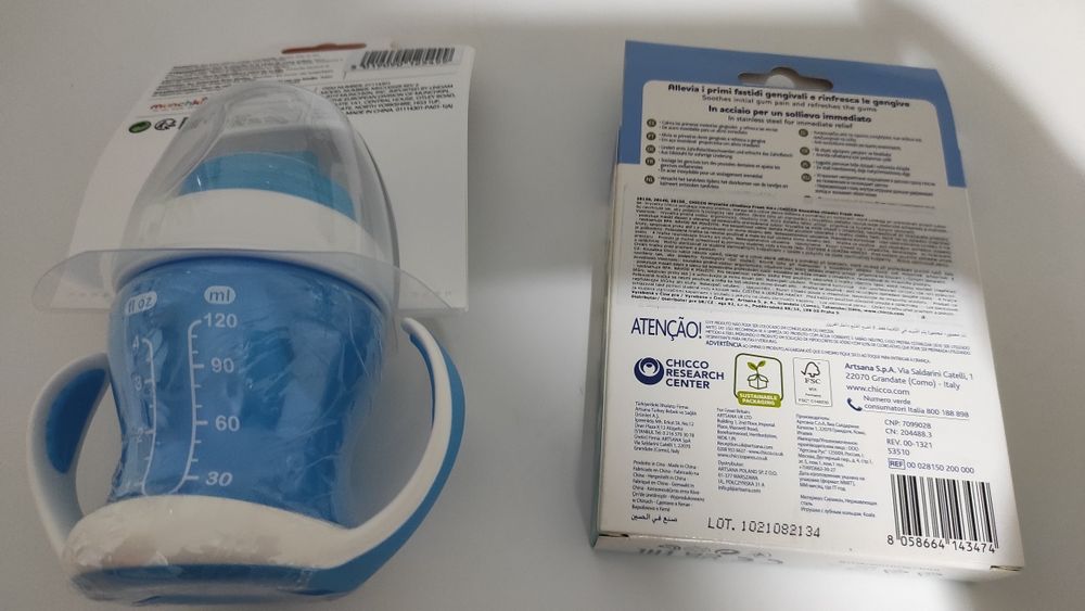 Лот сет боди, чаша, лигавник, гризалка и рамка за момченце