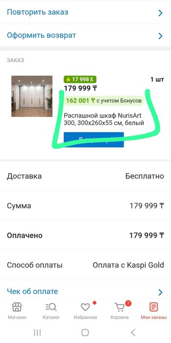 СРОЧНО!!! Шкаф в идеяльном состояние