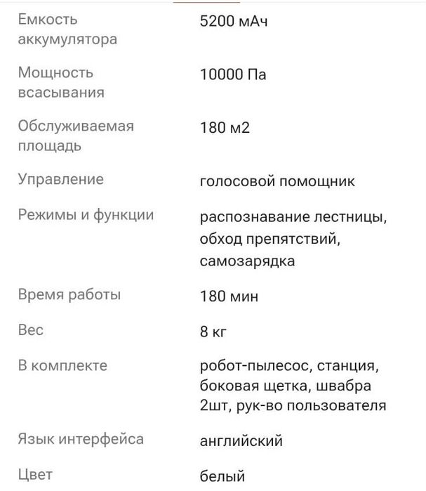TROUVER E30 Aqua пылесос