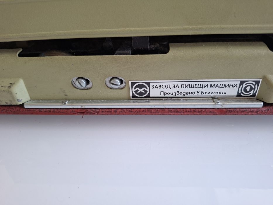 Пишеща машина Марица 11