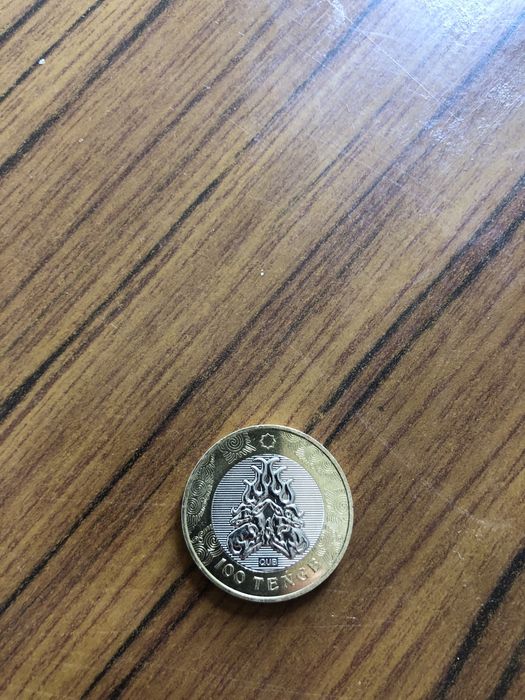 Коллекционная