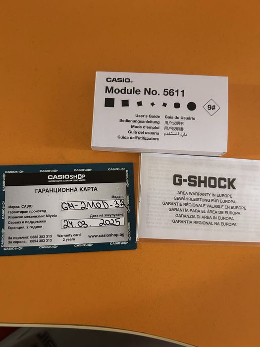 Casio G-shock GM-2110D-3A