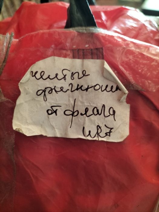 Продам пластиковая подставка для флажка.