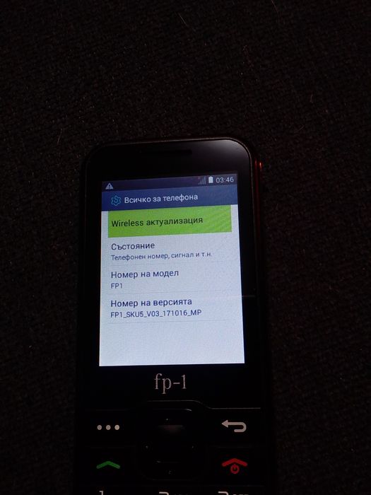Мобилен телефон  fp-1