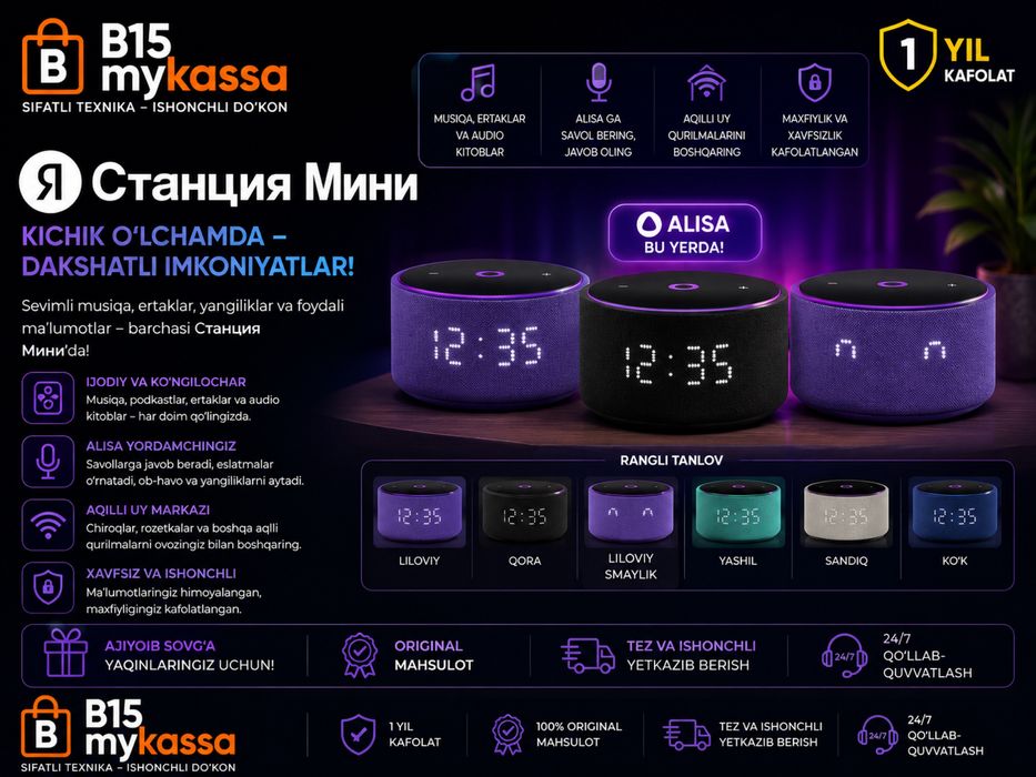 Yandex Stansiya Mini • Dastavka • New