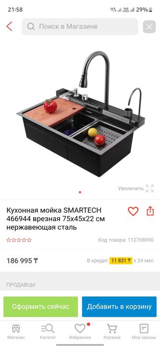 Smartech мойка для кухни