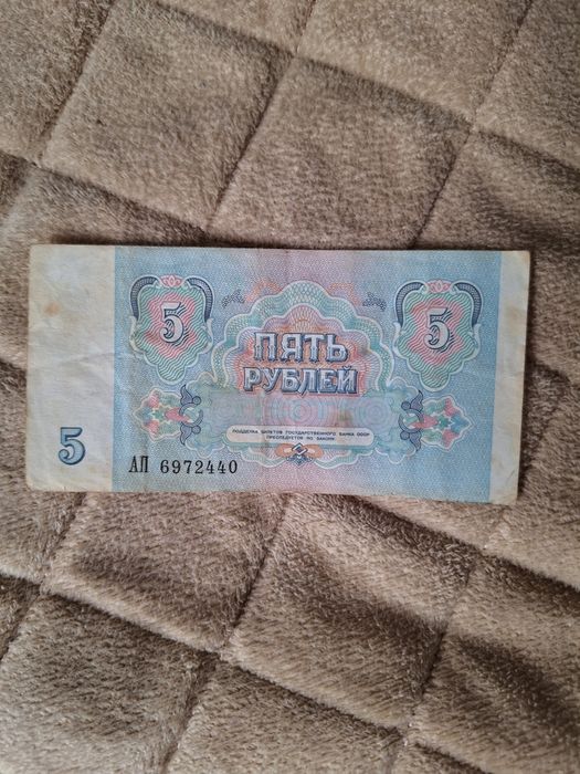 Старые банкноты разных стран