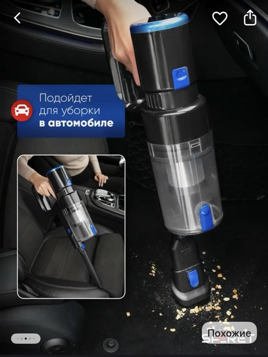 Продам новый пылесос