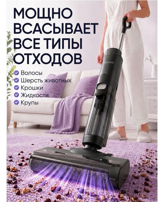 Пылесос Naizagai NZ8