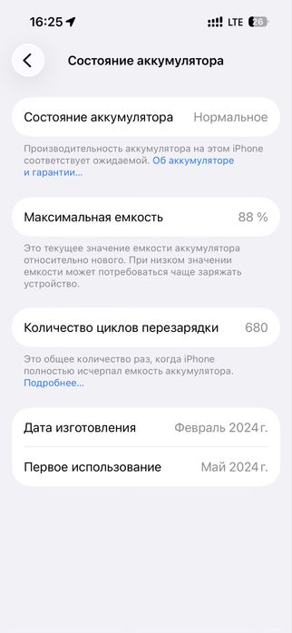 Apple iphone 15 pro