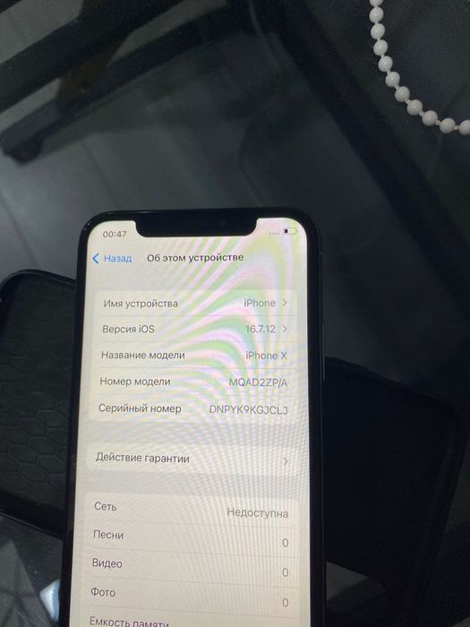 iPhone x в белом цвете