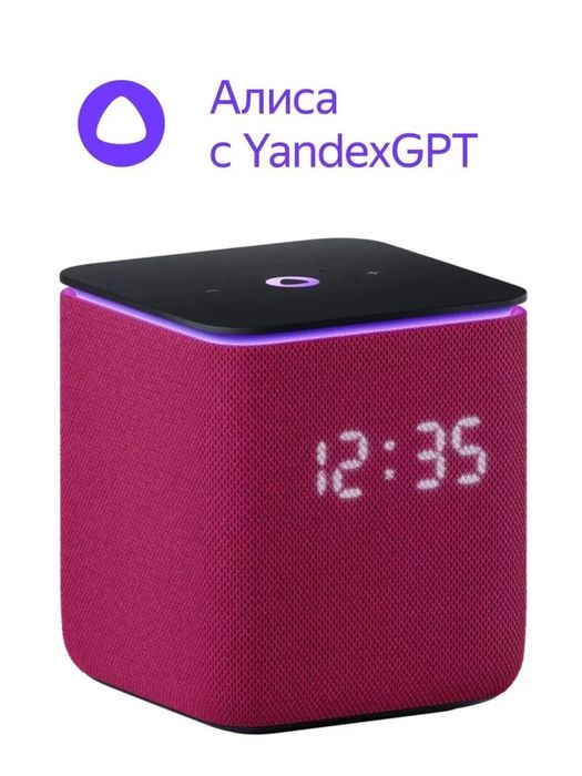 Алиса миди станция