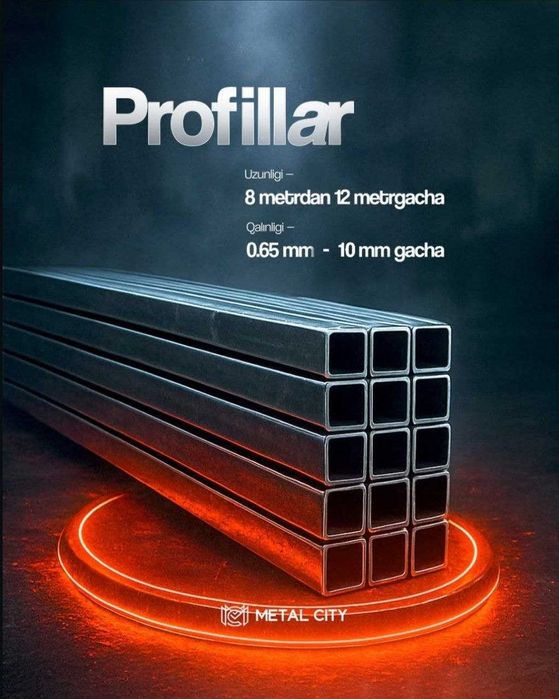 Труба квадратный металлическая доступен во всех размерах.