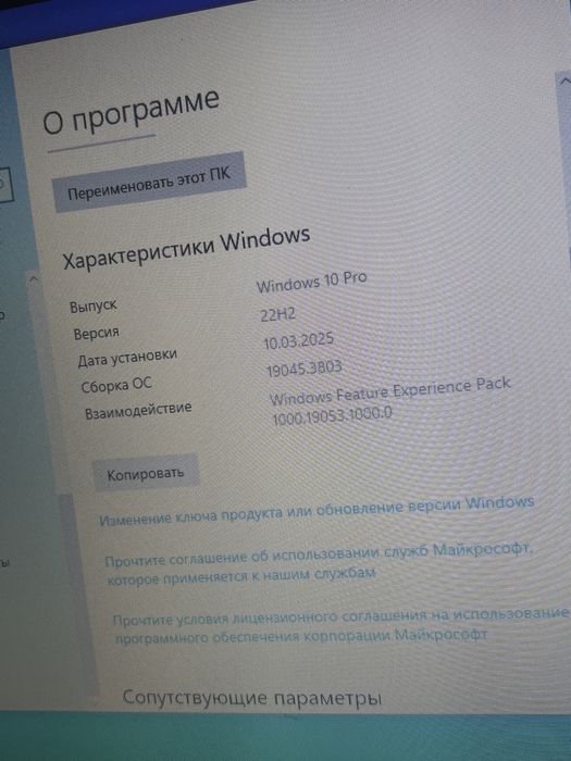 Продам ноутбук HP