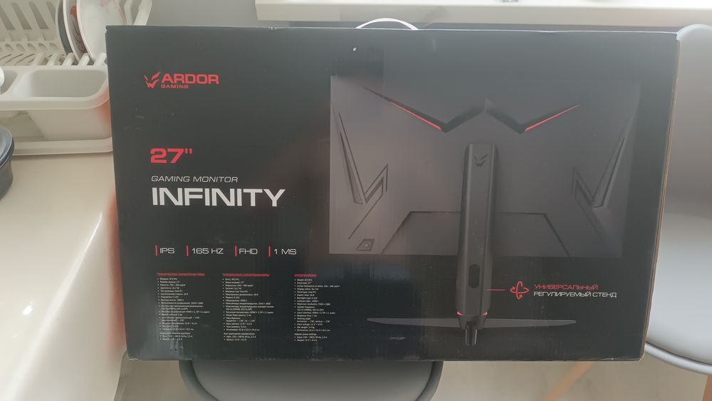 Mонитор Ardor infinity "27" 164hz ips