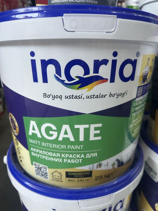 Краска Акриловая Водоэмульсия INORIA GALEN TOPAZ AGATE