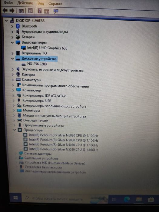 Продам современный шустрый ноутбук Acer сумка мышка