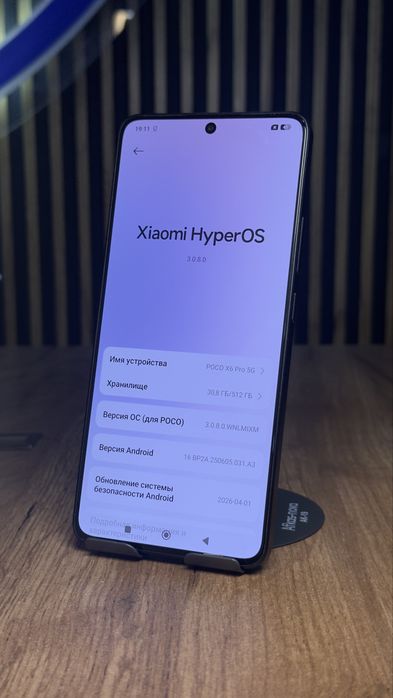 Poco X6 pro 512Gb/12Gb С гарантией!