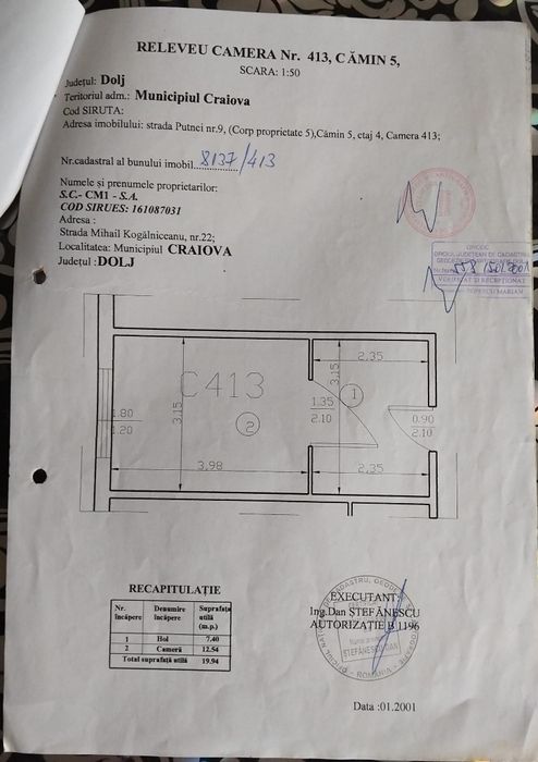 Camera de cămin Căminul 5 Putnei
