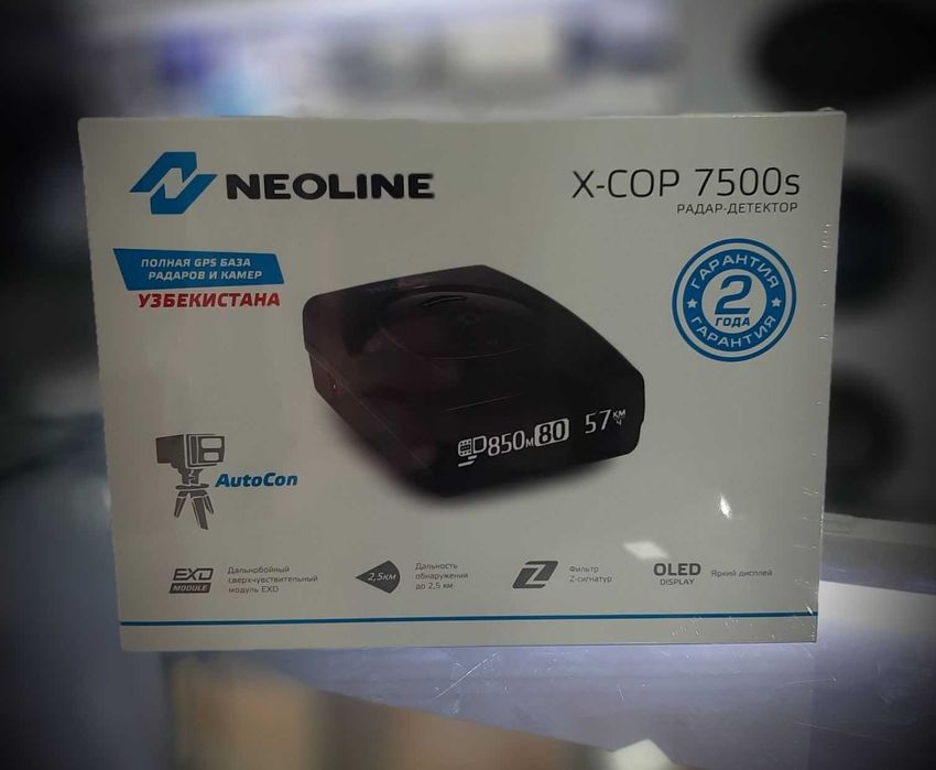 Neoline xcop 7500s. Official 2год Высококачественный антирадар 110 у