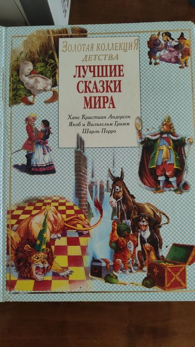 Продам детские книги