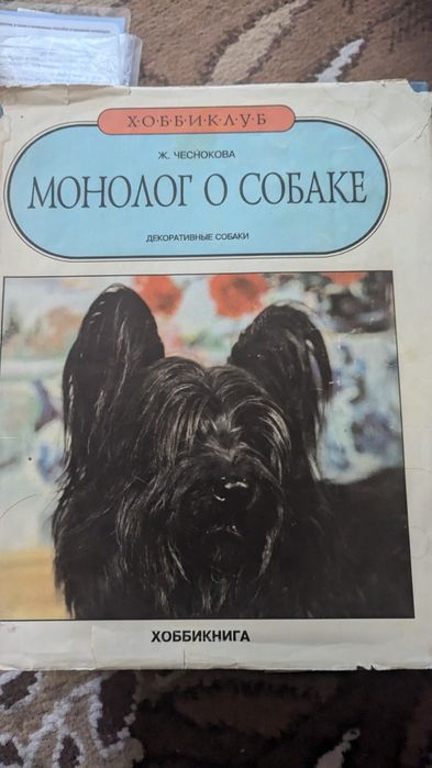 Продам книги разного рода