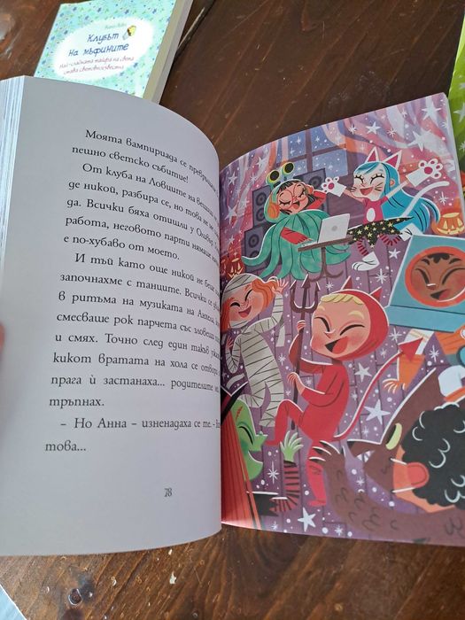 Детски "тийн" книги 6 бр.