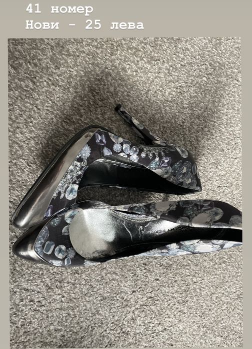 Обувки различни видове