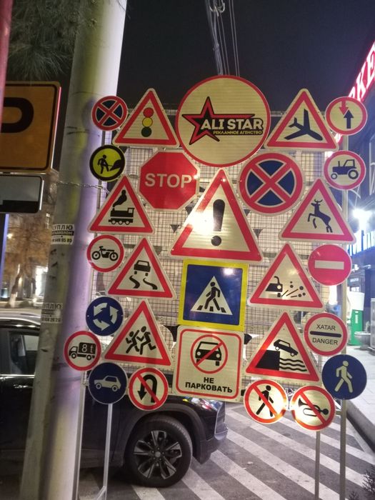 дорожные знаки yul belgilari