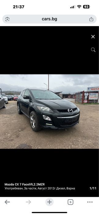 Фар/Фарове за Мазда CX-7 facelift