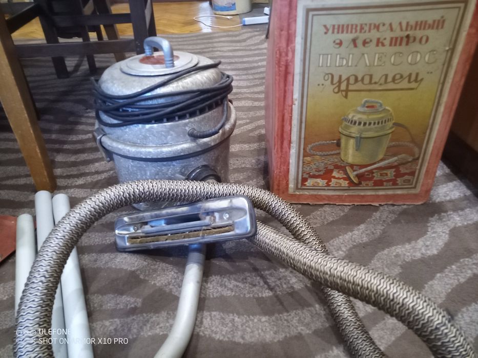Руска универсална прахосмукачка Уралец!