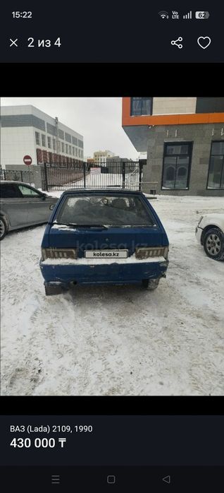 Ваз 2109 сел поехал