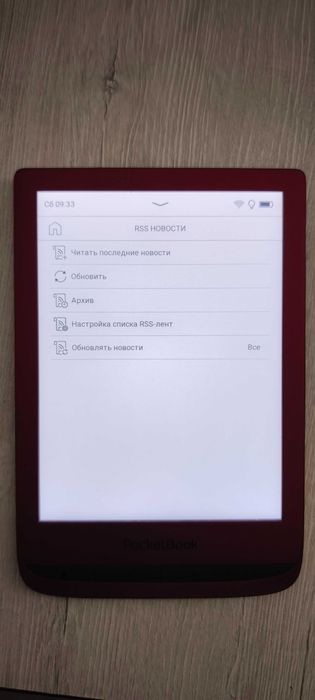 Pocketbook 628 elektron kitob sotiladi