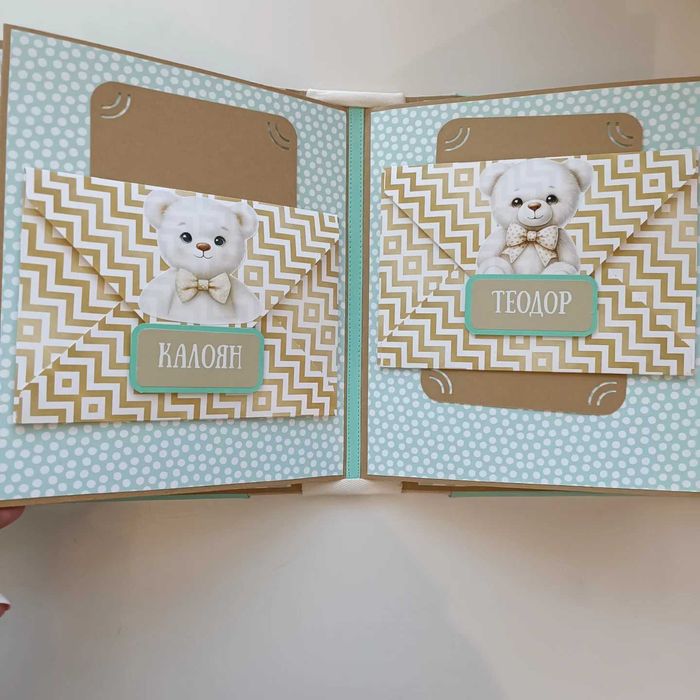 Бебешки албум/ Албум за новородено