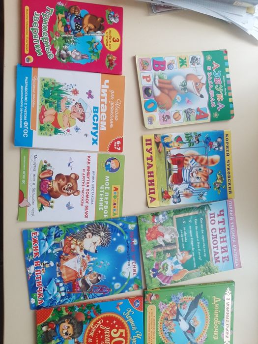 Продам книжки для детей