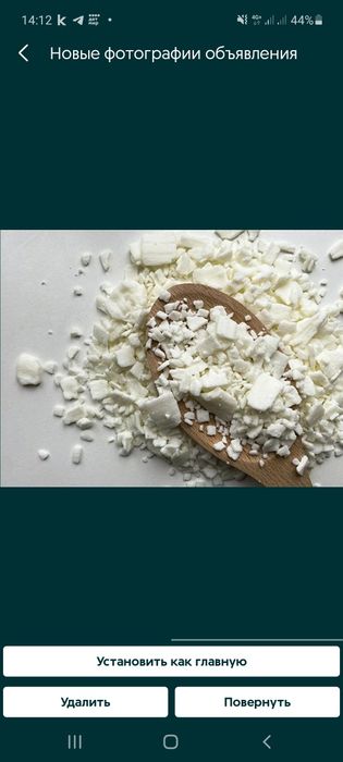 Контейнерный соевый воск