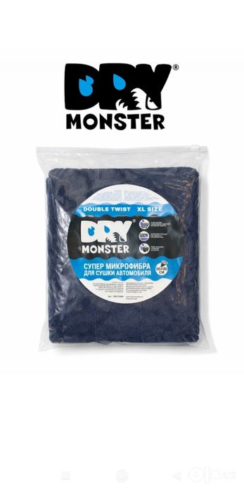 Достака бесплатно город Ташкент Dry Monster Double Twist XL mikrofiber