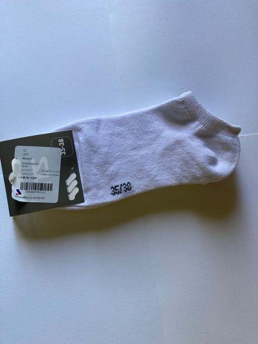 Дамски Чорапи - бели