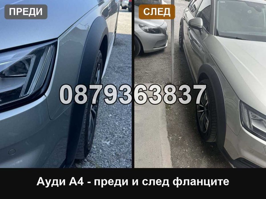 Фланци Ауди А6 Ц7 Ц8 А7 5х112 66.5 - 15 мм / Audi A6 C7 C8 A7