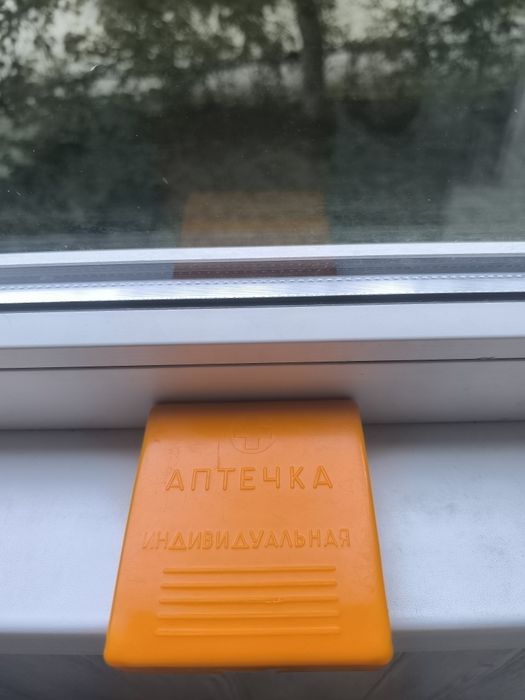 Продам аптечку .