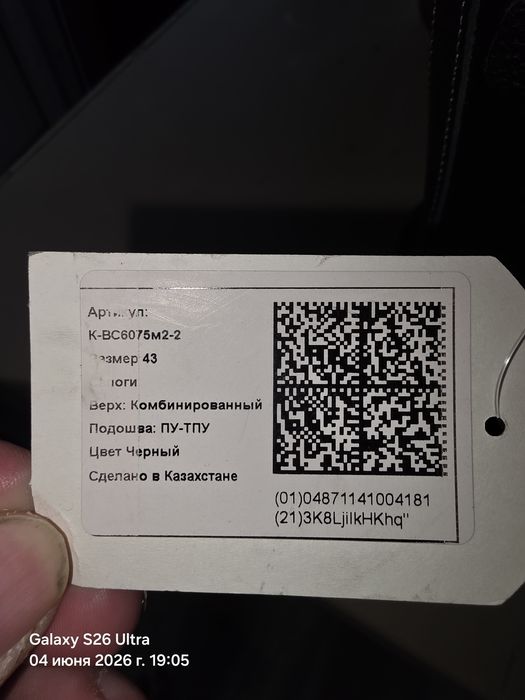 Продам кожанные летние производственные сапоги