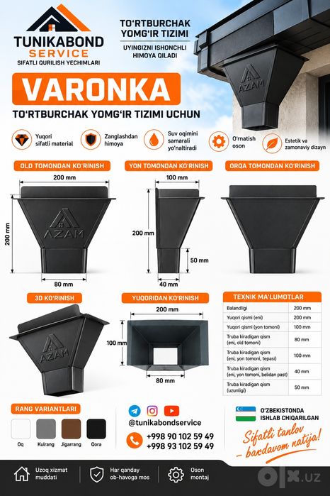 Varonka-Yomgʻir tizimi uchun