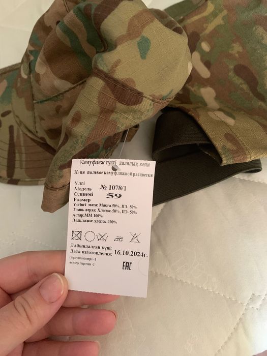 Продам спецодежду новую