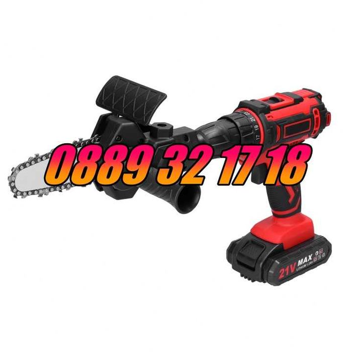 Приставка за винтоверт тип верижен трион – резачка, 18см